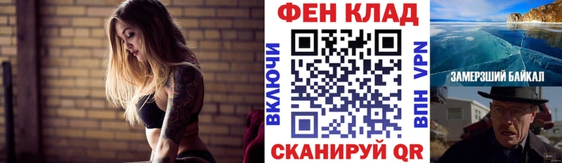 АМФ 97%  ОМГ ОМГ ССЫЛКА  Кропоткин  купить наркотики цена 