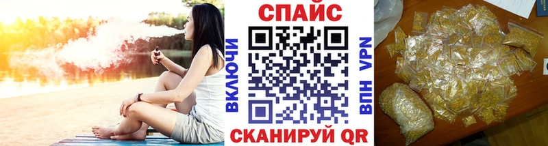 закладки блэк спрут сайт Бутират 1.4BDO Кропоткин