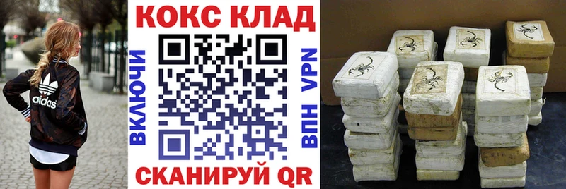 COCAIN Боливия  наркотики  Кропоткин 