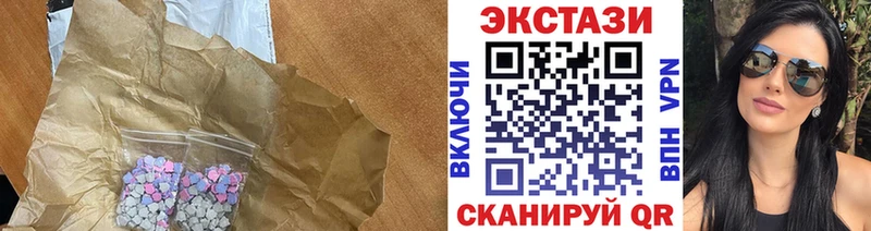 как найти   Кропоткин  Ecstasy Дубай 