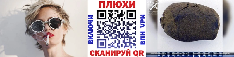 ГАШИШ индика сатива  Кропоткин 