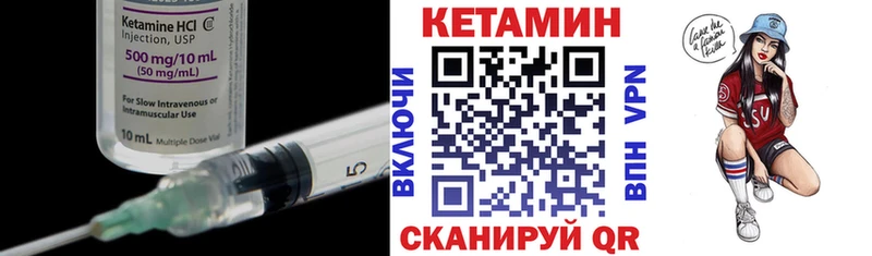 КЕТАМИН ketamine  мориарти Telegram  Кропоткин 