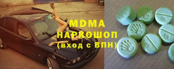 mdpv Бронницы