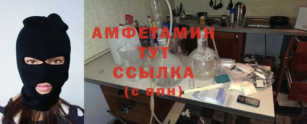 мдма Щучье