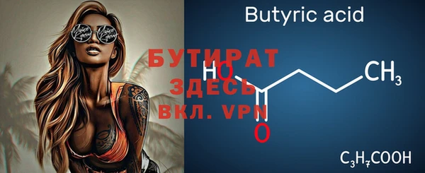 mdpv Верея