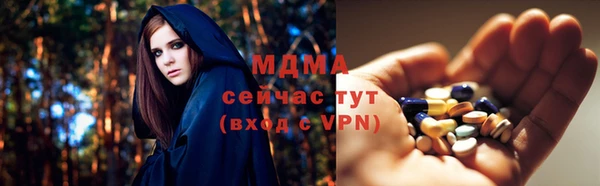 бутират Щигры