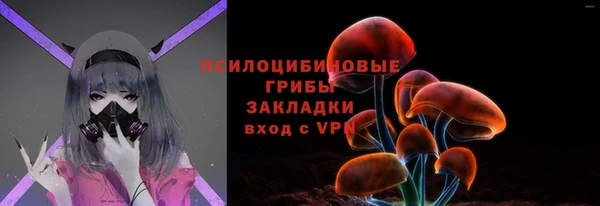 марки lsd Верхний Тагил