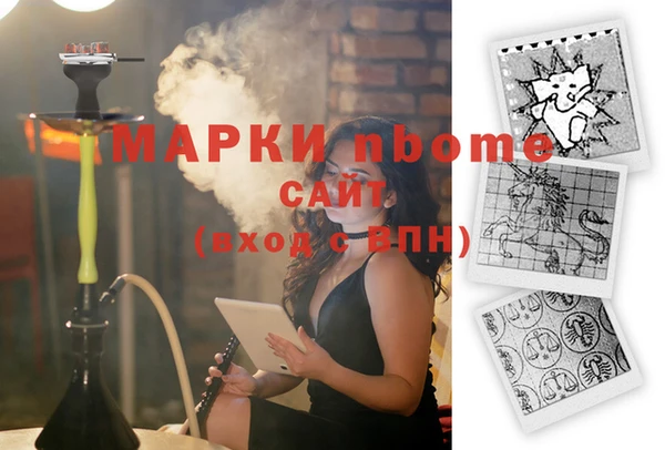 mdpv Верея