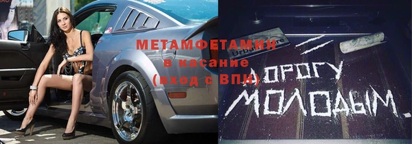 мдма Щучье