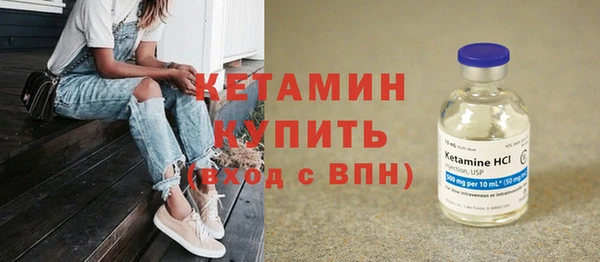 ECSTASY Яранск
