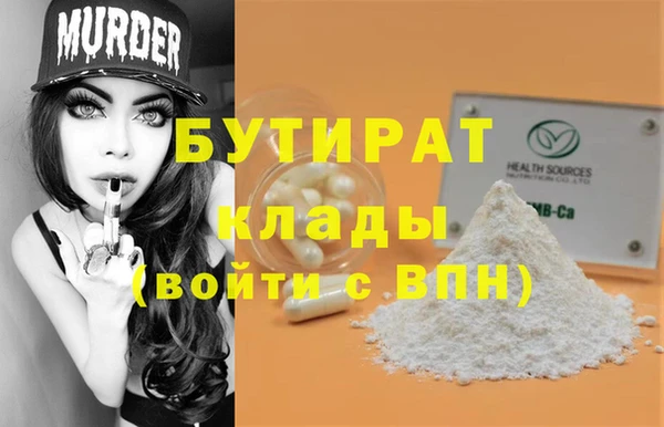 mdpv Верея