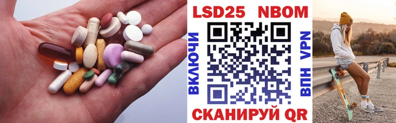 ЛСД экстази ecstasy Кропоткин