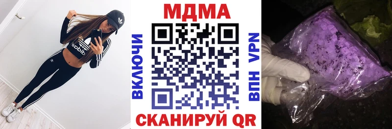 МДМА Molly  Кропоткин 