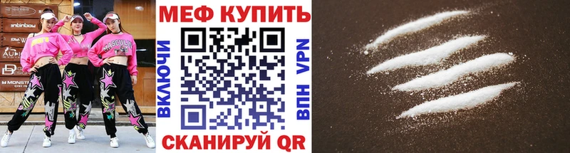 hydra как зайти Кропоткин Меф кристаллы