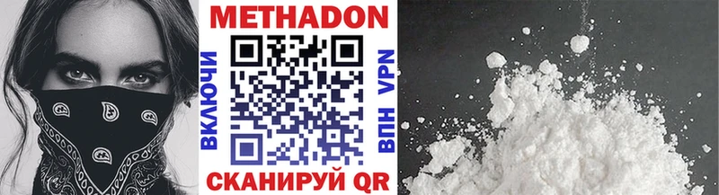 где можно купить   Кропоткин  МЕГА ССЫЛКА  Метадон белоснежный 
