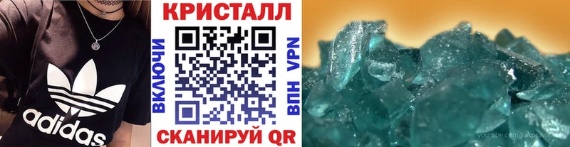 KRAKEN ССЫЛКА  Кропоткин  МЕТАМФЕТАМИН витя 