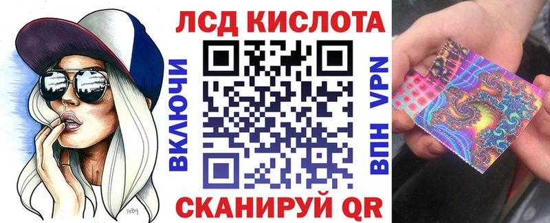 Марки NBOMe 1,8мг  наркошоп  Кропоткин 