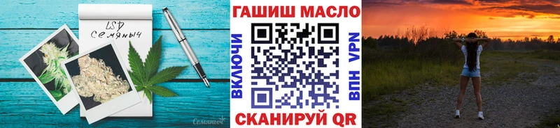 MEGA зеркало  Кропоткин  ТГК THC oil 