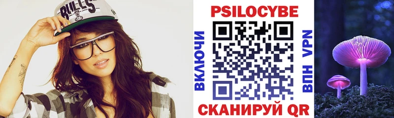 Галлюциногенные грибы ЛСД  Кропоткин 
